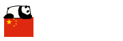 중국아포스티유